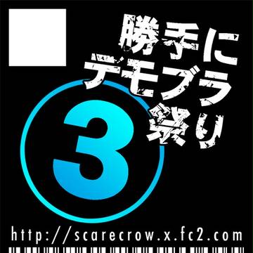 冬コミサークルカット