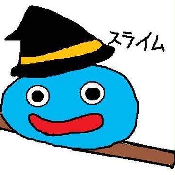 魔法使いスライム
