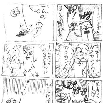 ばばあ１－３　（１７～２３）