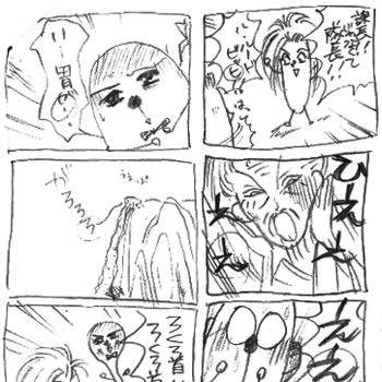ばばあ１－４　（２４～３０）