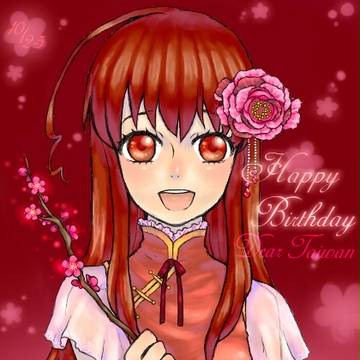 *誕生日おめー*