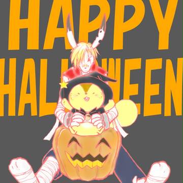 はぴはろういん
