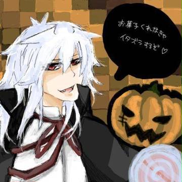 trick or treat