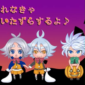 ミニキャラはろうぃん