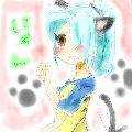 にゃん