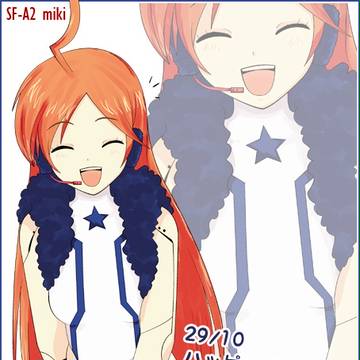 SF-A2 開発コード miki