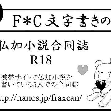 擬人化よてい