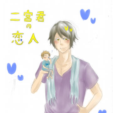＾▽＾