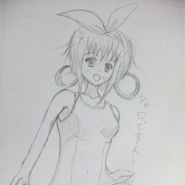 シャロちゃん
