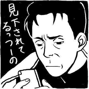 ねこに