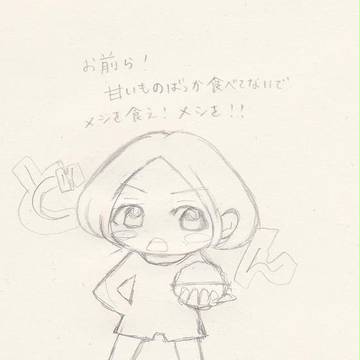 のっち先生