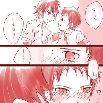 椿かわいいよ