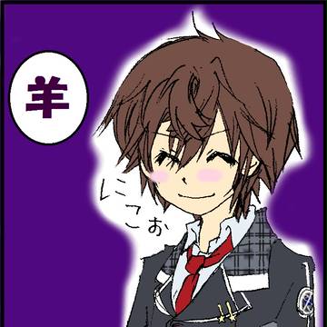 突発的錫也