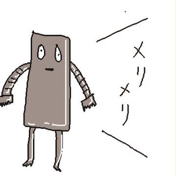 なんかよくわからないポケモソ3