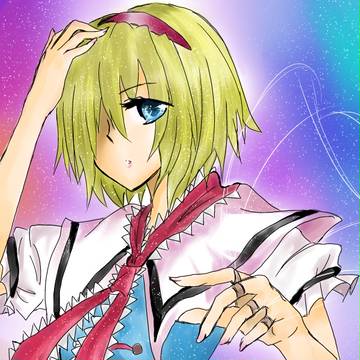 アリス・マーガトロイド