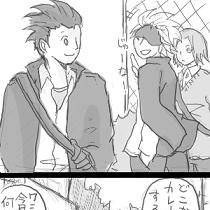 【腐向け】転生してみた３