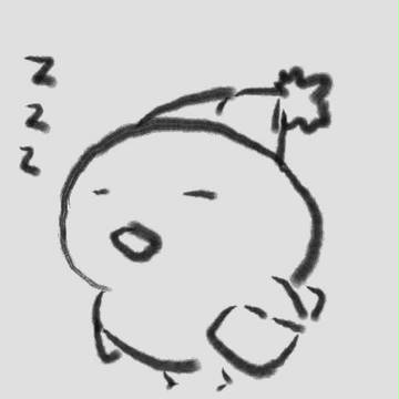 おやすみなさいな
