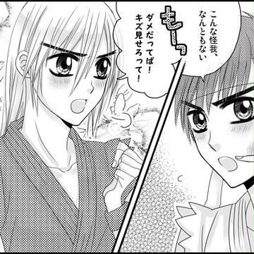 ときめき☆ストリートファイター