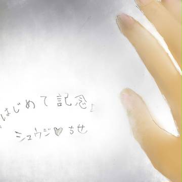 久しぶりに・・・