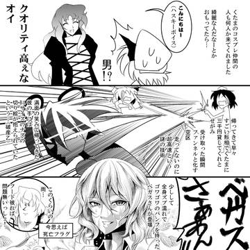 Page 11 thumbnail