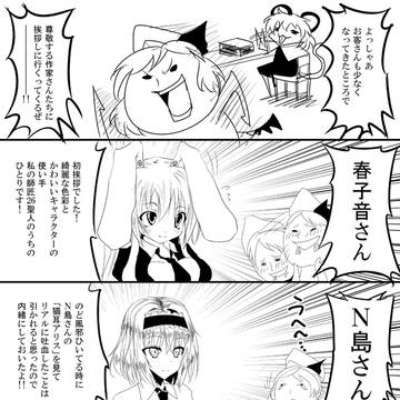 Page 12 thumbnail