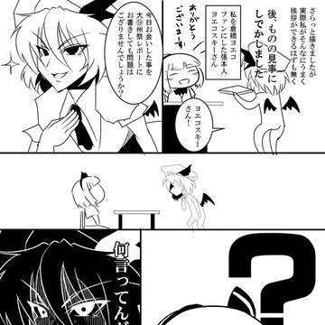 Page 13 thumbnail