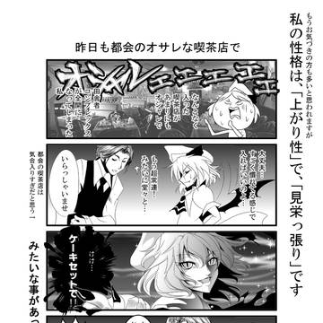 Page 14 thumbnail