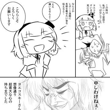 Page 15 thumbnail