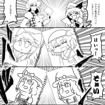 Page 16 thumbnail
