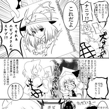 Page 17 thumbnail