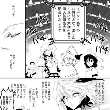 Page 18 thumbnail