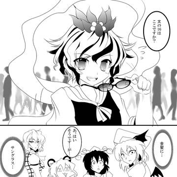 Page 19 thumbnail