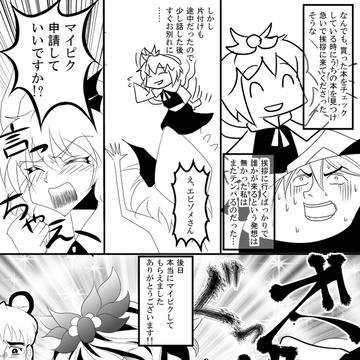 Page 21 thumbnail