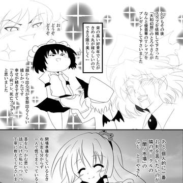 Page 22 thumbnail