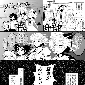 Page 23 thumbnail