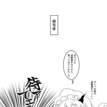 Page 24 thumbnail