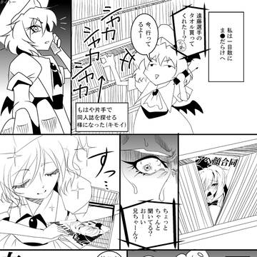 Page 3 thumbnail