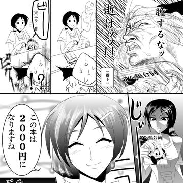 Page 4 thumbnail