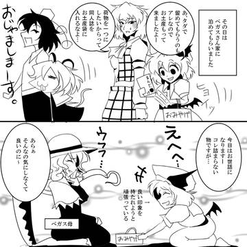Page 5 thumbnail