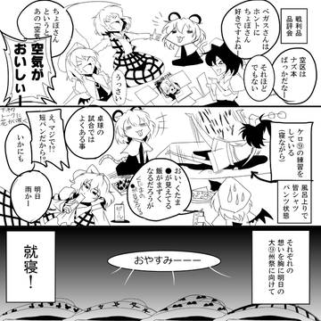 Page 7 thumbnail