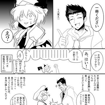 Page 10 thumbnail