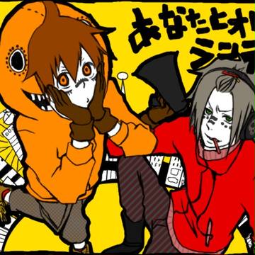 【腐向け…？】隼人と沢田でランデブー？