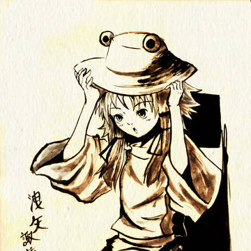 諏訪子