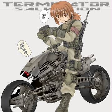 モトターミネーター