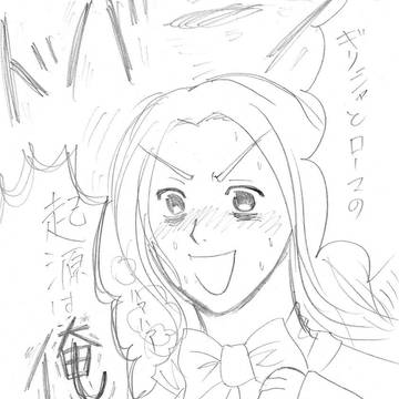 【ヘタリア】フランスさんの黒歴史