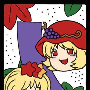 東方