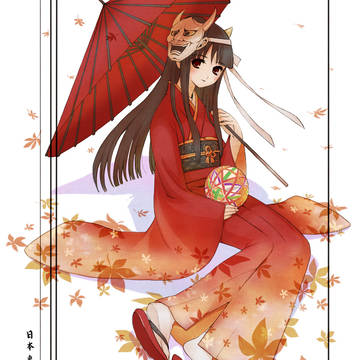鬼子さん
