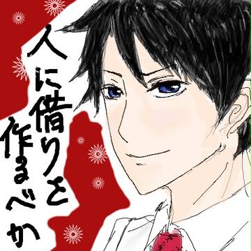 らくがきリクルート
