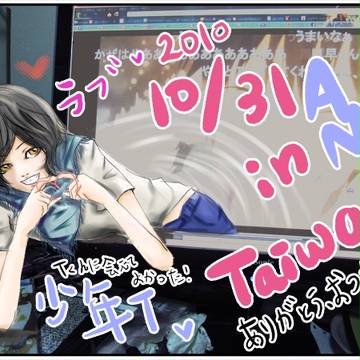 10/31ANSライブお疲れ様でした！