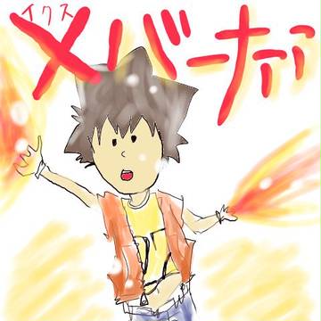 暖房